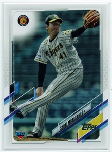 村上頌樹(阪神)【 2021 Topps NPBベースボールカード 】ベースカード(124) [RC] ★即決