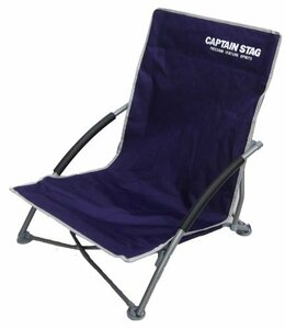 パープル キャプテンスタッグ(CAPTAIN STAG) キャンプ用品 椅子 ラコンテ ロースタイル イージーチェアUC-150