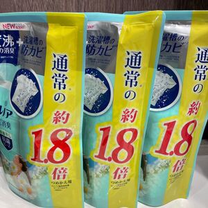 レノア本格消臭 部屋干しDXデオドランドビーズ グリーンフレッシュハーブ 詰め替え 特大 760ml 抗菌 P&G 3個セット