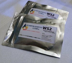 【高性能WS2エンジンギアコーティング剤】送料無料WS2二硫化タングステン微粉末25グラムオイル添加剤テンペラメントルブ