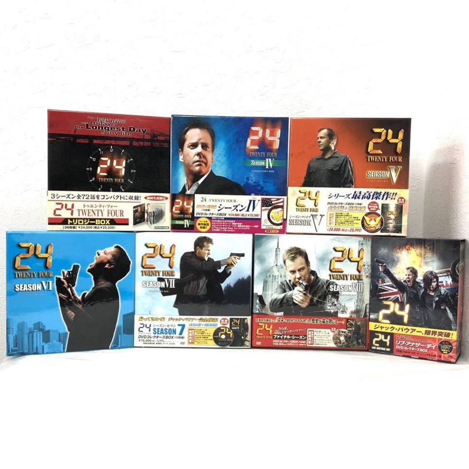 売却 トゥエンティフォー24 TWENTYFOUR フルセットDVD confmax.com.br