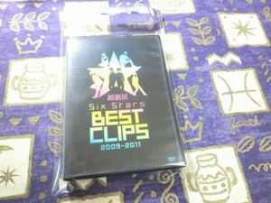 ★☆★Six Stars BEST CLIPS 2009-2011 [DVD] 超新星 ベストクリップ集 キミだけをずっと 4988005717351★☆★