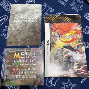 【DS】 メタルマックス3 Limited Edition