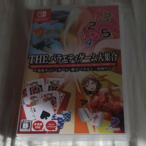 【Switch】THE バラエティゲーム大集合 ～金魚すくい・カード・数字パズル・二角取り～ Switchソフト