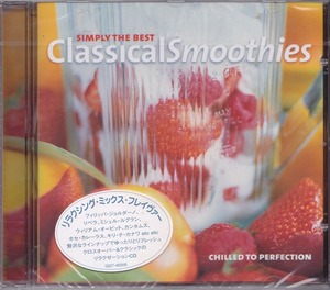 SIMPLY THE BEST / CLASSICAL SMOOTHIES /Germany盤/未開封CD!!31098