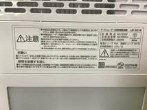 ◆アイリスオーヤマ　 IJD-150-W サーキュレーター 衣類乾燥除湿機 動作品 岐阜発　12/3_画像5