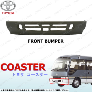  Toyota microbus Coaster B40 B50 series H5~H13 previous term front bumper foglamp none COASTER TOYOTA 3 generation steel 