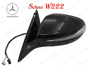 ベンツ S W222 2013～ 左 ドア ミラー LED フット ランプ ライト ウィンカー メモリー パワー 電動格納 ヒーター グラス セット