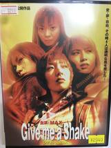 邦画レア1110 即決 Give me a Shake レディースMAX 主演:MAX 宮内玲奈 沢詩奈々子 天久美奈子 松田律子 多岐川裕美 西川忠志 立原瞳_画像1