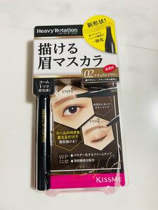 新品未使用 ヘビーローテーション 描ける眉マスカラ 02 ナチュラルブラウン