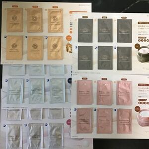 パーフェクトワン サンプル 新品
