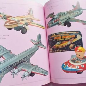 本 ブリキ製玩具1,2多田敏捷1963年度日本おもちゃメーカーマーク商標140点明治大正昭和戦前戦後Tin Toys of Japan車汽車飛行機フリクションの画像8