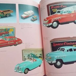 本 ブリキ製玩具1,2多田敏捷1963年度日本おもちゃメーカーマーク商標140点明治大正昭和戦前戦後Tin Toys of Japan車汽車飛行機フリクションの画像9