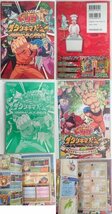 Ｖジャンプブックス DATA CARDDASS トリコ　イタダキマスターイタダキハンティングガイド ( 中古 ) _画像3