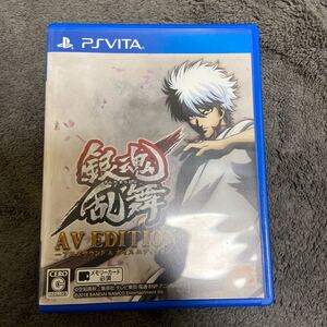 【PSVita】 銀魂乱舞 AV EDITION -アニメサウンド&ボイスエディション-