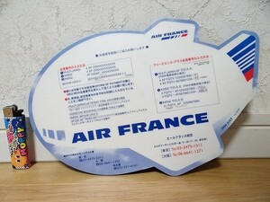 希少 非売品 2000年 ミレニアム AIR FRANCE エアーフランス エールフランスマウスパッド 航空会社 旅行会社