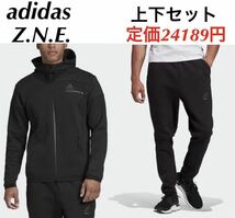 新品　定価24189円 Mサイズ　adidas アディダス Z.N.E. パーカー　パンツ　上下セット　黒　スウェットセットアップ_画像1