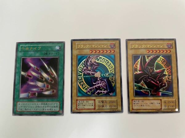 【希少・初期遊戯王】ブラックマジシャン ウルトラ Vol.1 ブラック・マジシャン 千年ナイフ p4 PSA BGS ARS