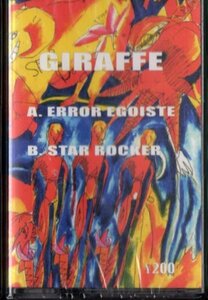 和モノ未開封カセットGIRAFFEジラフDEMOプロモ自主ギターロック限定デモPROMOインディポップ渋谷系ローファイxネオアコ