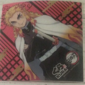 鬼滅の刃 くら寿司 クリアシート 煉獄杏寿郎