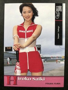 斉木 博子　GALS PARADISE 2000　213　レースクイーン グラビア アイドル トレカ トレーディングカード ギャルズパラダイス ギャルパラ