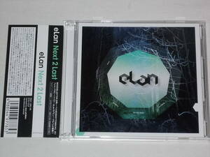 eLan/CD2枚組 NEXT 2 LAST/アルバム エラン ネクスト2ラスト