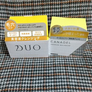 カナデルプレミアバランサー・デュオクレンジングバームクリア
