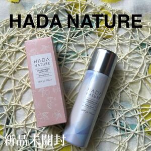 肌ナチュール 炭酸美容液 美白 ホワイトセラム&リンクルセラム オールインワン美容液 炭酸美容