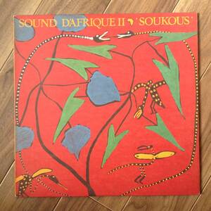 VA - Sound D'Afrique II Soukous