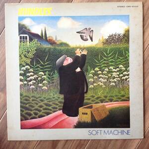 Soft Machine - Bundles