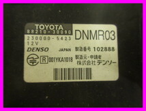 ★GWS191 GS450h GRS191 GS350 フロント プリクラッシュ ミリ波 レーダー センサー 88210-30090 プリクラ プリクラッシュセーフティ_画像3