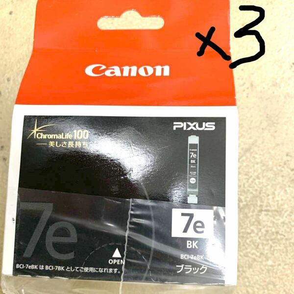 Canon BCI-7e 純正品 PIXUS インクタンク キヤノン BLACK 純正インク COLOR 3個セット