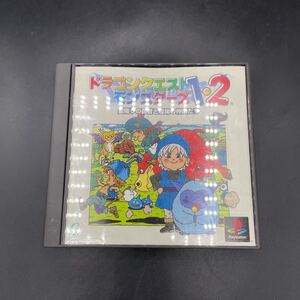 ドラゴンクエストモンスターズ1・2 星降りの勇者と牧場の仲間たち PS