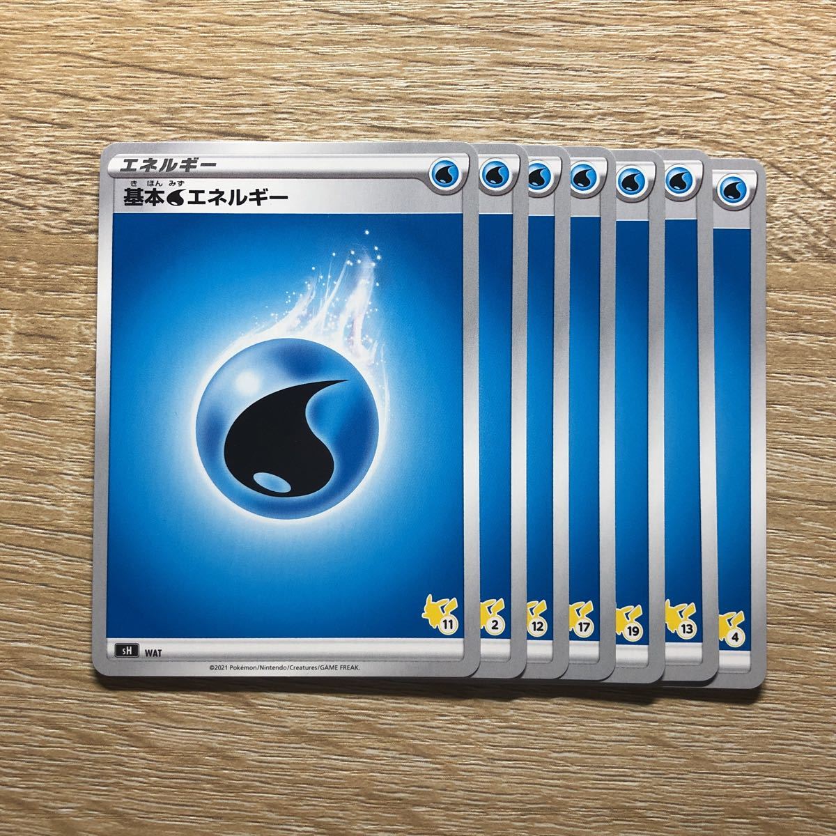 ヤフオク! -ポケモンカード エネルギー 水(トレーディングカードゲーム 