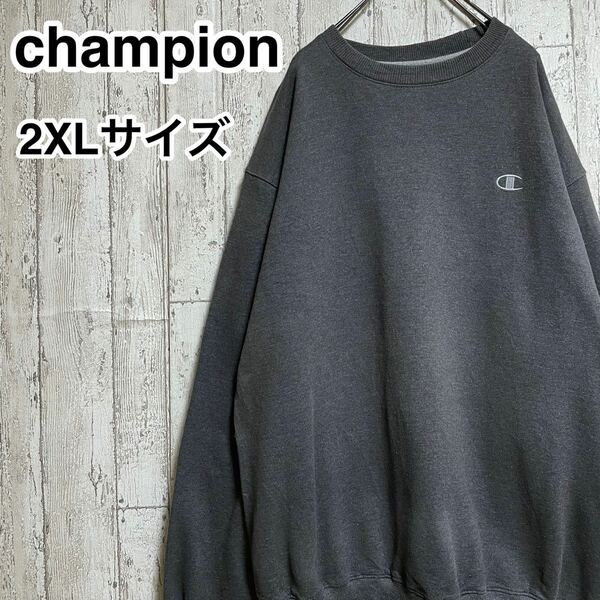☆送料無料☆ champion チャンピオン スウェットトレーナー 2XLサイズ グレー 刺繍ロゴ ビッグサイズ　21-387