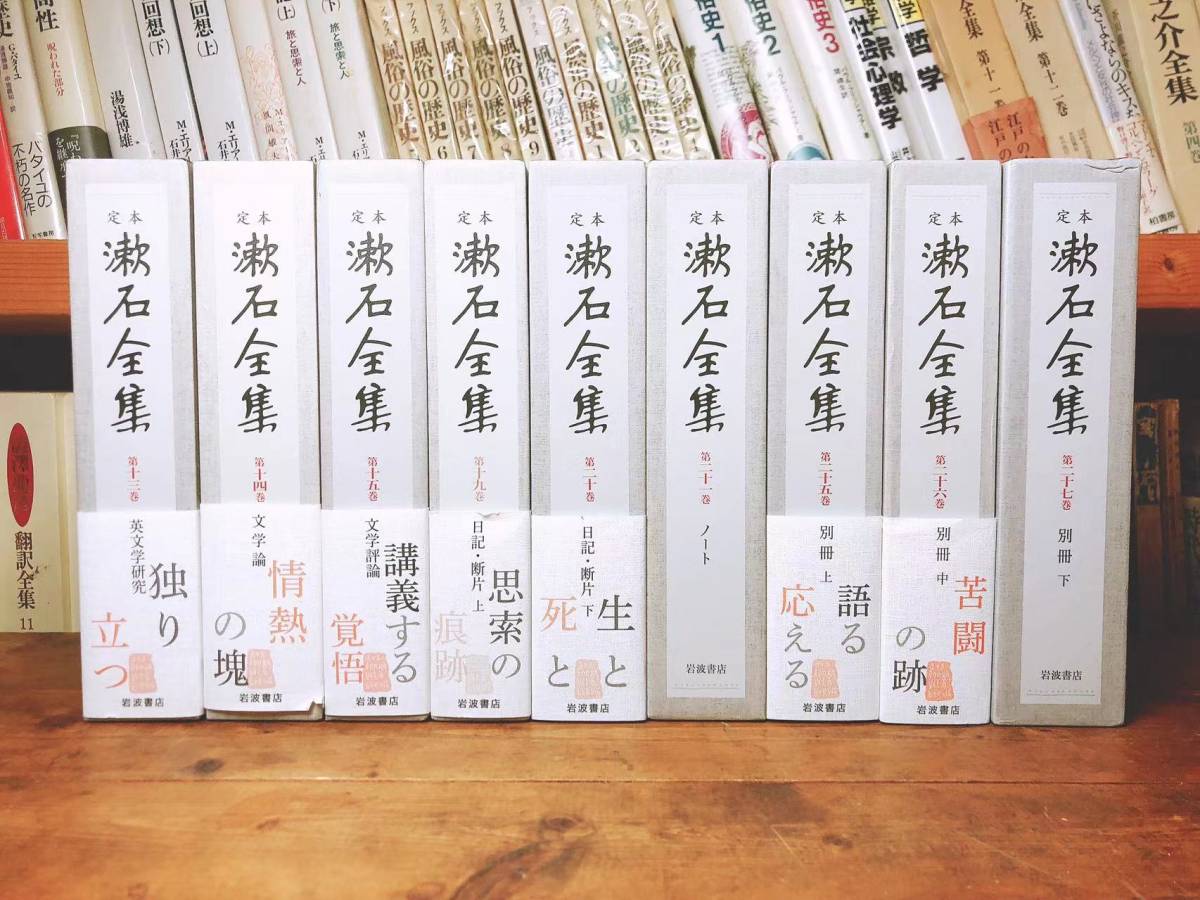 絶版 小山内薫全集 全8巻揃 検 谷崎潤一郎/久保田万太郎/赤い鳥/森鴎外