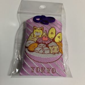 タヌキとキツネ 東京限定 お守り