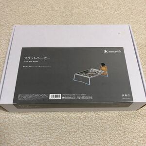 スノーピーク snow peak フラットバーナー 新品未使用
