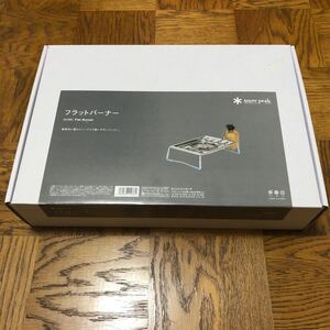 スノーピーク snow peak フラットバーナー 新品未使用
