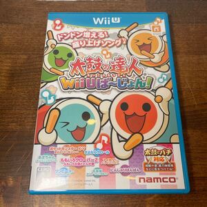 太鼓の達人Wii Uばじょん!