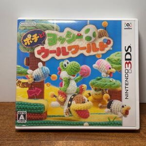 ポチと!ヨッシーウールワールド 3DSソフト