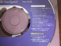 ☆ BUFFALO バッファロー Air Navigator エアナビゲーター インストールCD Ver.10.50 ☆_画像3