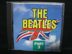 【中古CD】 THE BEATLES / ザ・ビートルズ／１９６２～１９６７ ＰＡＲＴ３