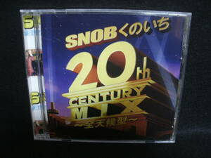 【中古CD】 SNOB / くのいち二十世紀MIX ~全天候型~