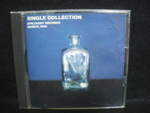 【中古CD】 EPIC/SONY RECORDS MARCH, 1995 SINGLE COLLECTION / NOT FOR SALE