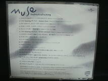 【中古CD】 MUSE - Healing & Refreshing_画像2