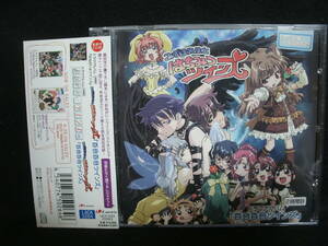 【中古CD】 2CD / おねがい☆ツインズ / ドラマアルバム２時間目 / みずほ先生とはちみつツインズ　百合百合ツインズ / 浪川大輔 中原麻衣