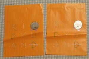 【新品】KIDDY LAND（キデイランド） ショップ袋（ビニール袋）◆2点セット（プレゼント用シール付き）