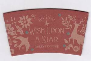 タリーズコーヒー(TULLY'S COFFEE)◆紙製スリーブ（紙コップ 紙製カバー）　クリスマス柄