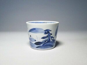 古伊万里　海浜山水一屋図　林　帆船　そば猪口　蕎麦猪口　NO.A6-3275